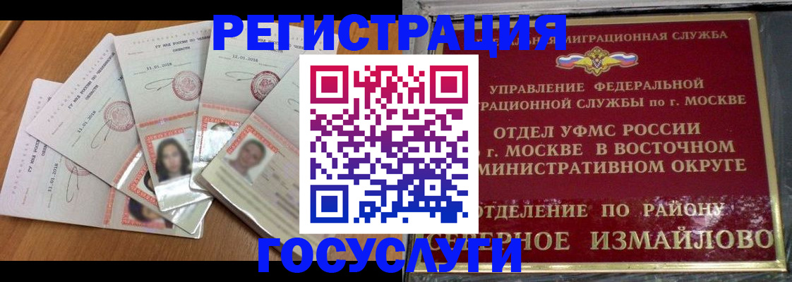 форма 3 в Комсомольске-на-Амуре