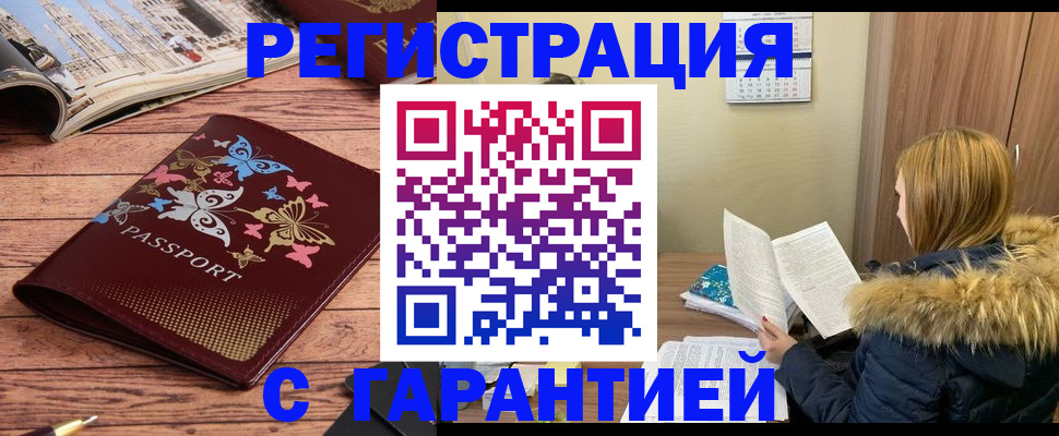 найти адрес прописки в Комсомольске-на-Амуре