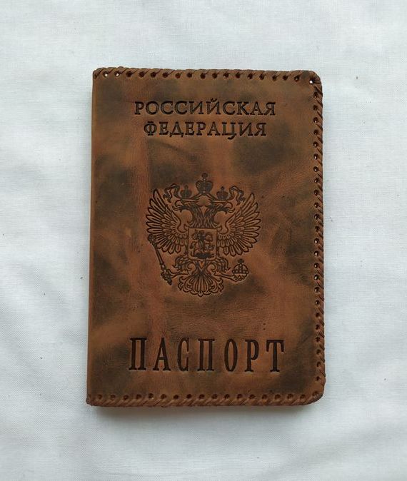 прописка в Комсомольске